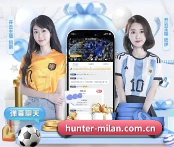 专业体育资讯平台