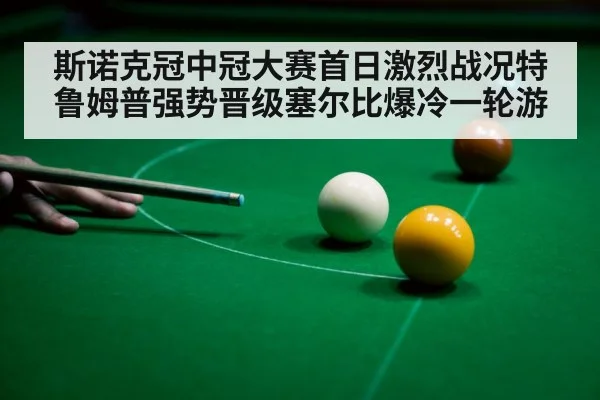 Mark Selby snooker